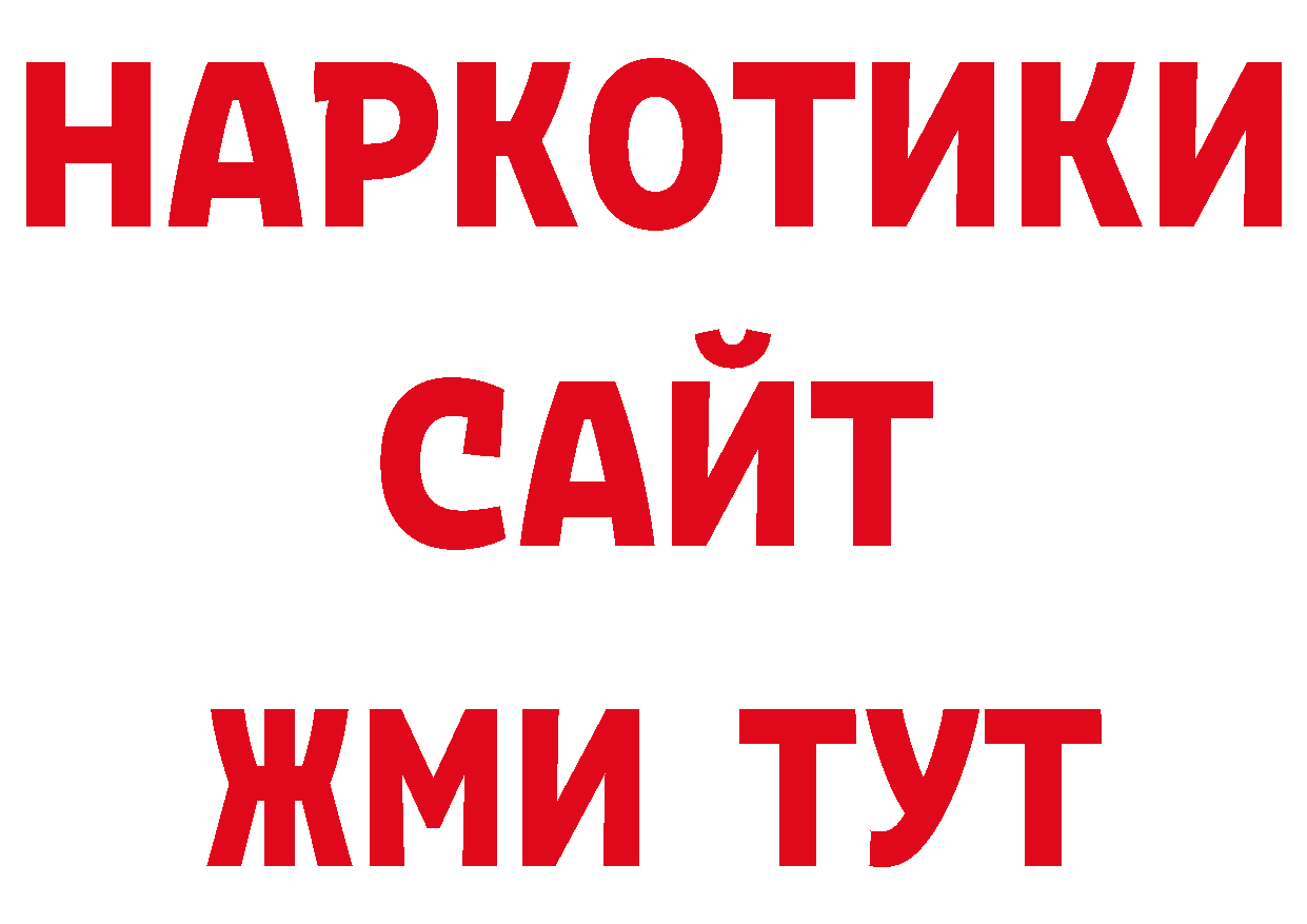 Продажа наркотиков это состав Александров